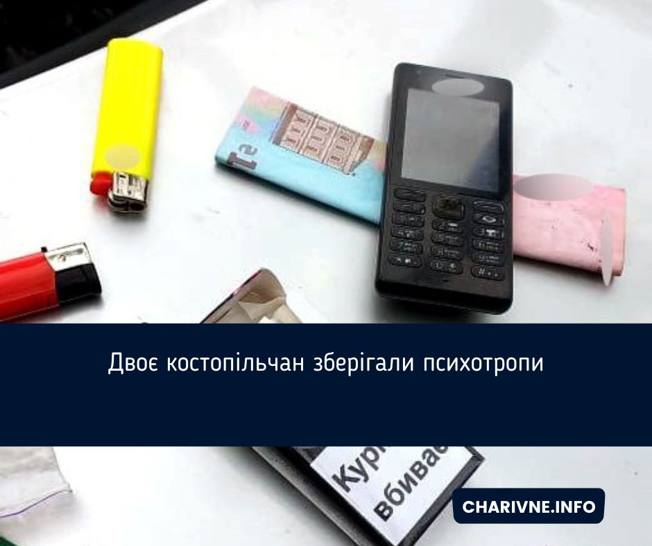 Фото ілюстративне